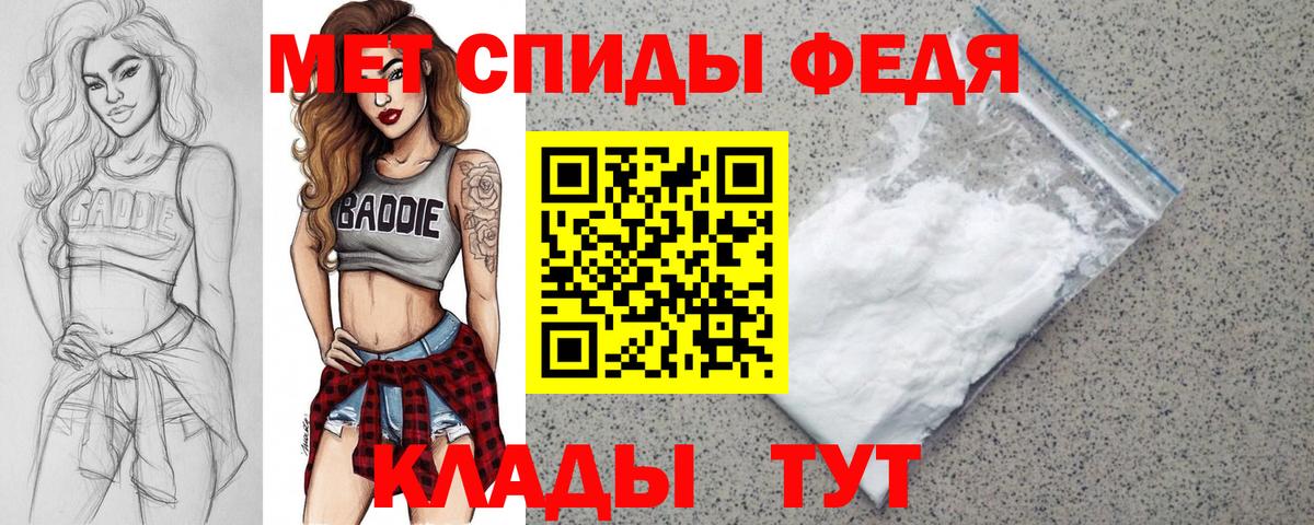 АМФ  Амфетамин Розовый  Вход с VPN  Чусовой 