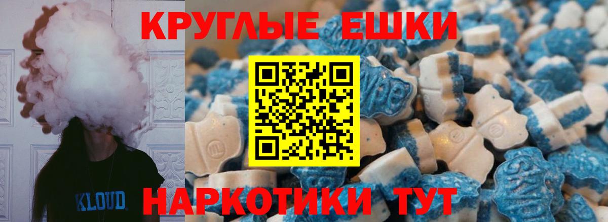 Экстази бентли Чусовой