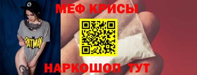 а пвп мука Бугуруслан