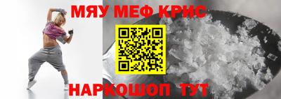 а пвп мука Бугуруслан