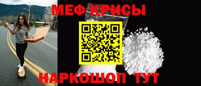 а пвп мука Бугуруслан