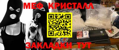 а пвп мука Бугуруслан