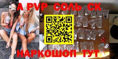а пвп мука Бугуруслан