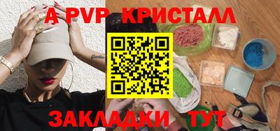 а пвп мука Бугуруслан
