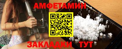 а пвп мука Бугуруслан