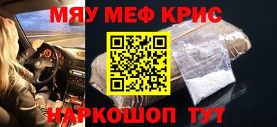 а пвп мука Бугуруслан
