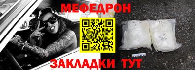 а пвп мука Бугуруслан