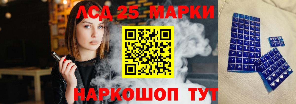 ЛСД экстази кислота Чусовой