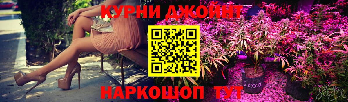Чусовой  Конопля LSD WEED  Каннабис семена  Вход с VPN 